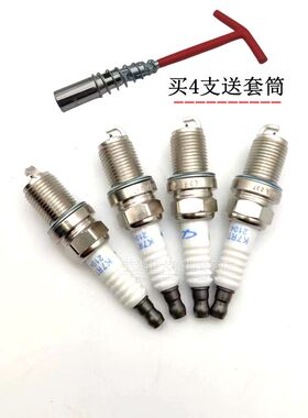 原厂奇瑞旗云1qqmeqq6瑞麒X1M15A5A1A3E5E3旗云23铱金火花塞K7RTI