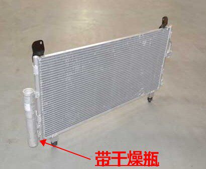适用奇瑞瑞麒G5空调冷凝器总成瑞麒G6空调制冷片空调散热网冷凝网