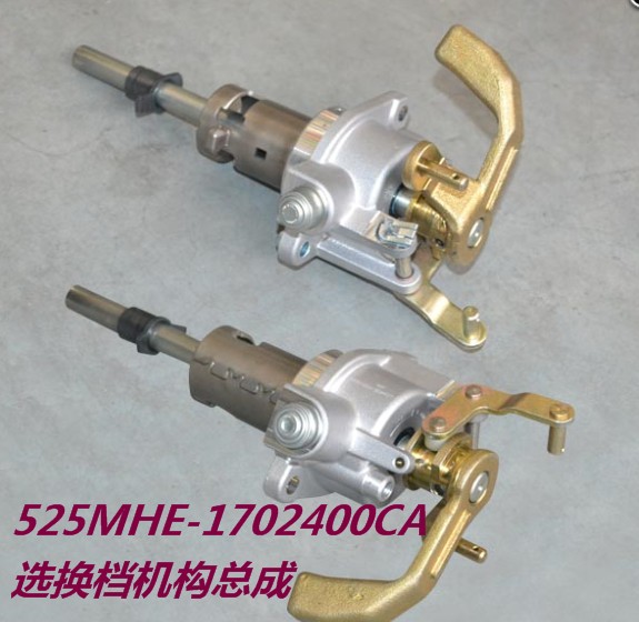 原厂奇瑞a3换档机构变速箱