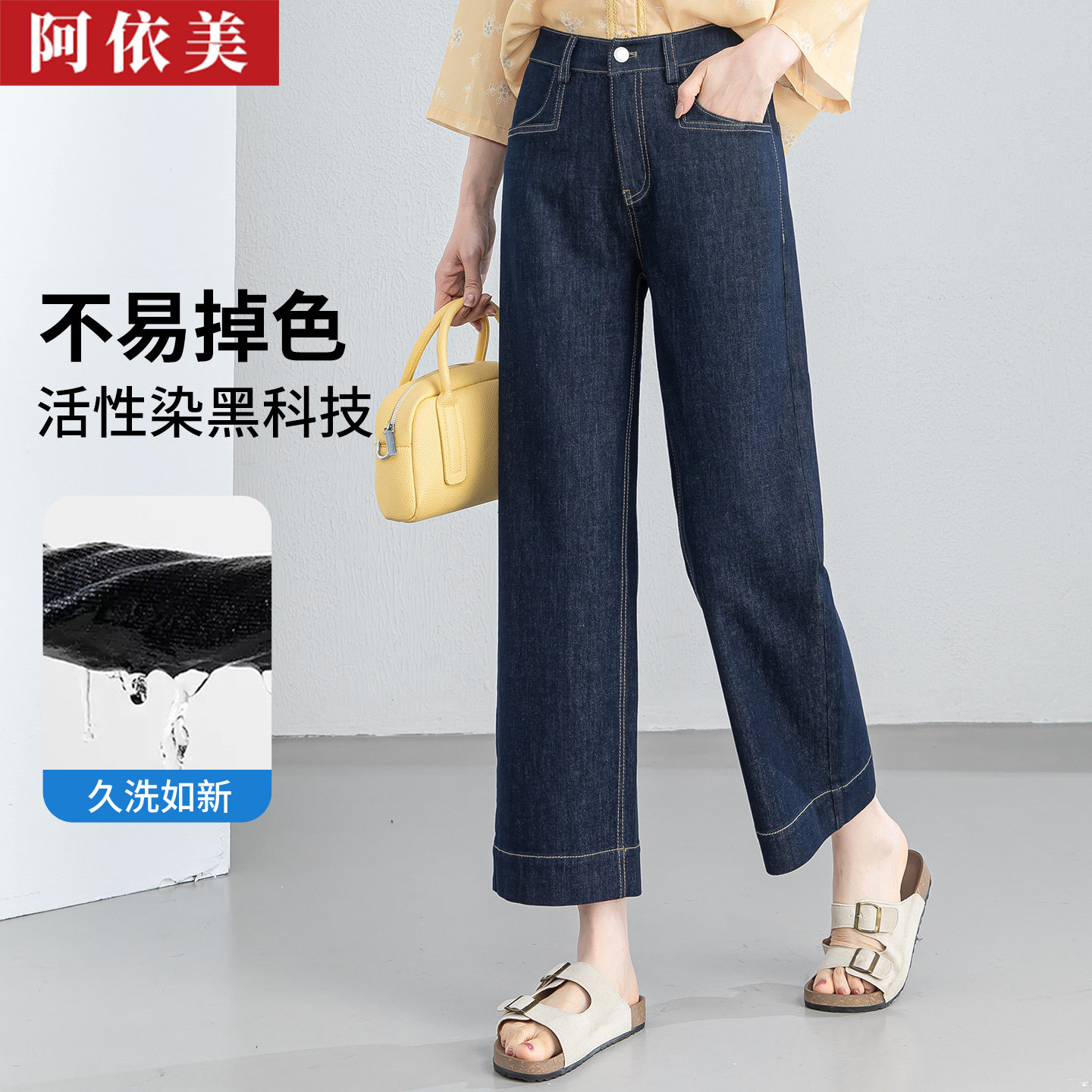 天丝棉窄版深色牛仔直筒裤女九分薄款夏季新款高腰显瘦小个子裤子