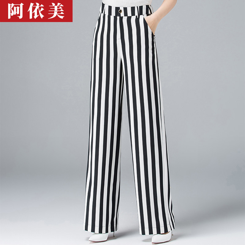 黑白竖条纹阔腿裤女2026夏季薄款垂感宽松高腰大码直筒休闲长裤子