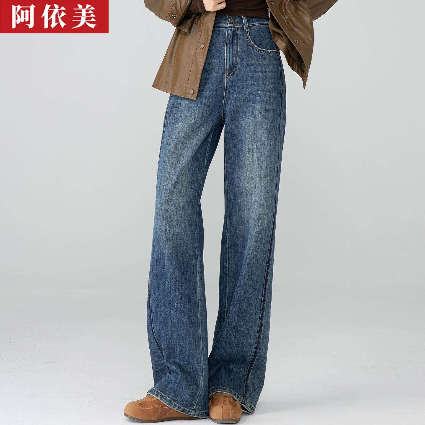 牛仔阔腿裤女2026春秋季新款垂感条纹拼接宽松高腰直筒拖地长裤子