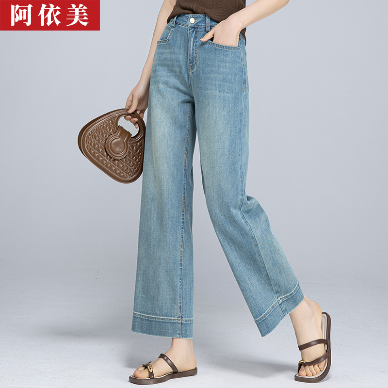 天丝汉麻牛仔阔腿裤女九分薄2025夏季新款高腰宽松直筒小个子裤子
