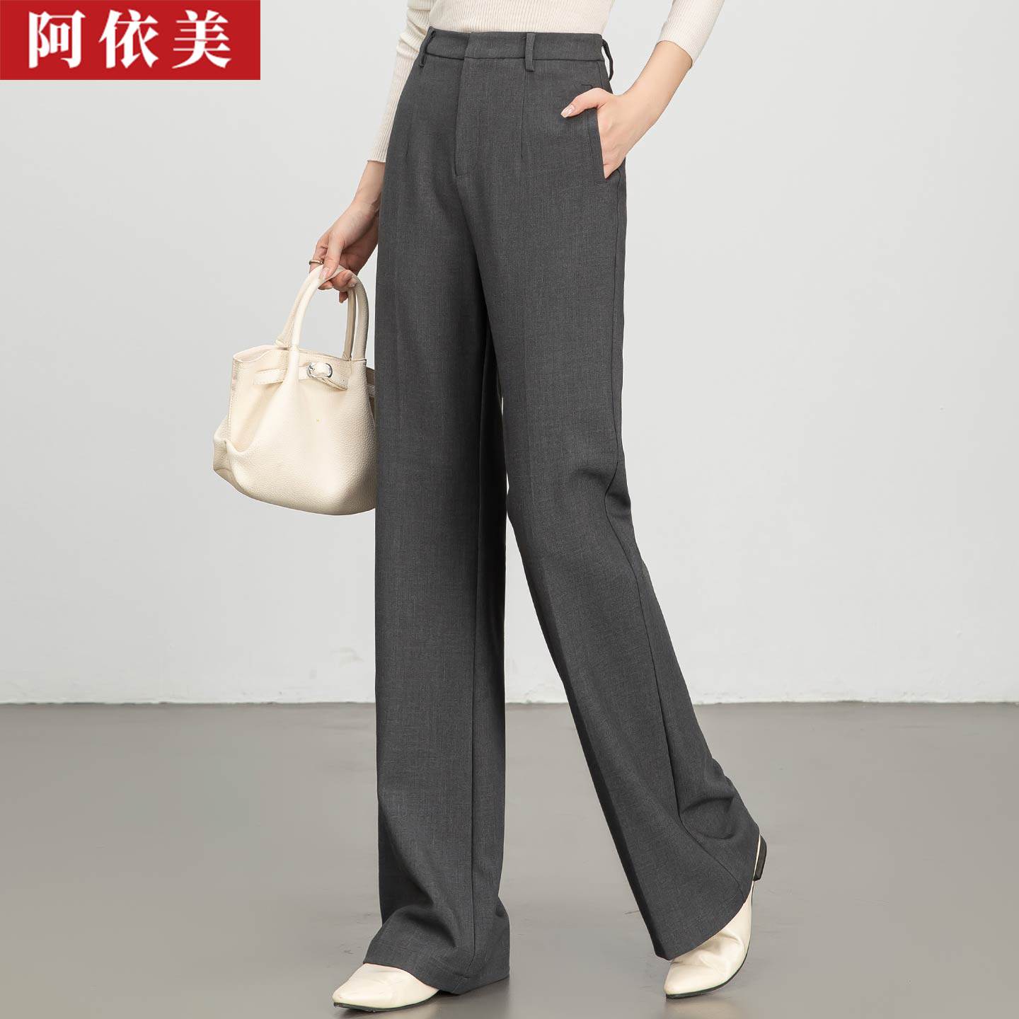 微喇裤2026春秋季款垂感显瘦高腰工装裤女西装直筒喇叭休闲长裤子