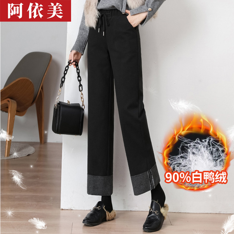 羽绒裤女外穿可拆卸2025冬季新款宽松高腰加厚九分直筒保暖棉裤子