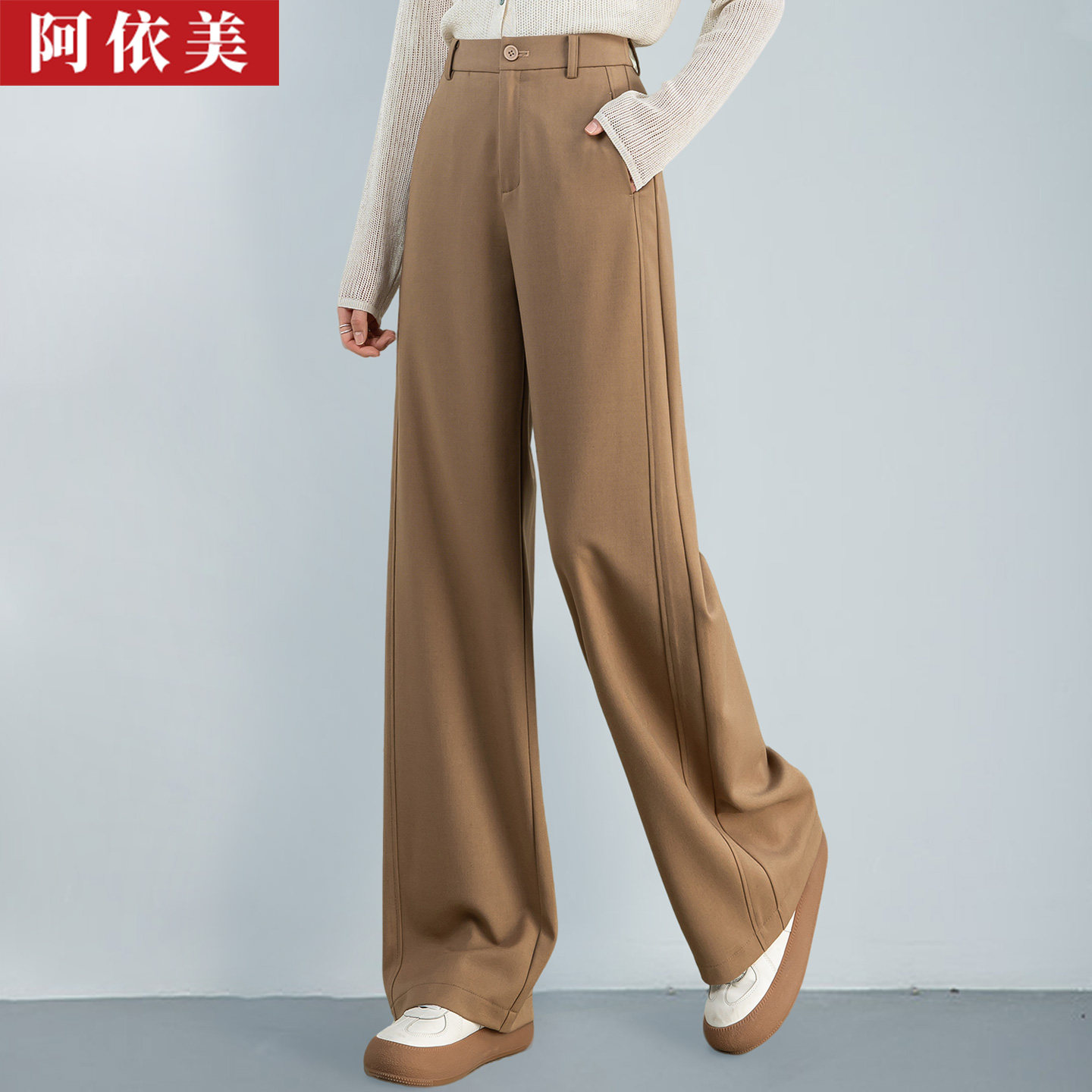 天丝羊毛阔腿裤女春秋季新款垂感宽松高腰大码西装直筒休闲长裤子