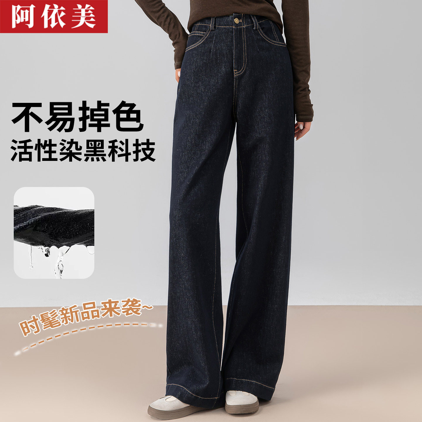 深蓝色牛仔阔腿裤女2026春秋季新款垂感高腰宽松直筒拖地长裤子