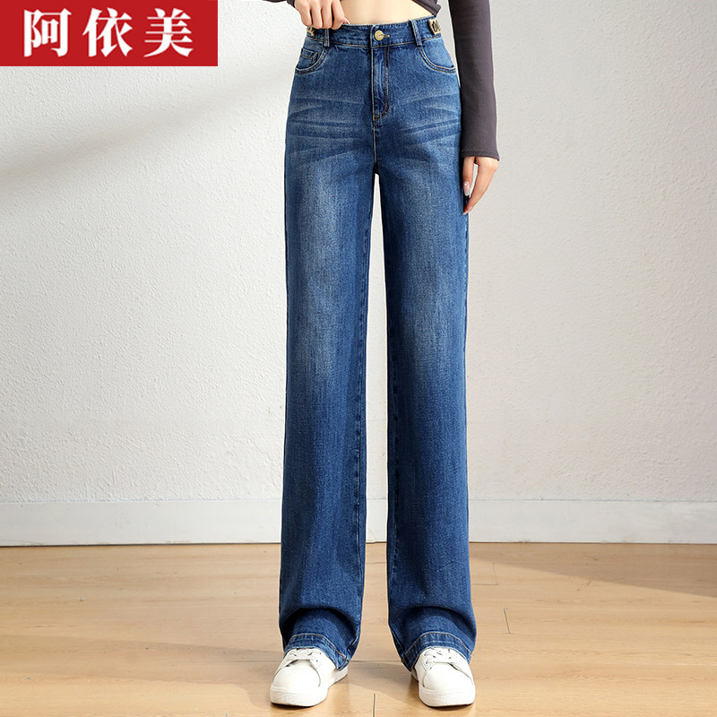 牛仔阔腿裤女2026春秋季新款垂感高腰宽松大码直筒拖地休闲长裤子