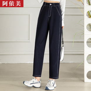 牛仔镰刀裤女2025春秋季新款九分高腰宽松大码百搭小个子休闲裤子