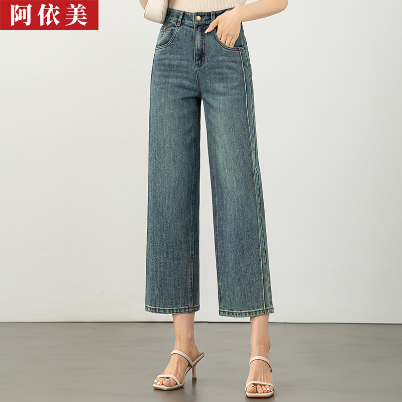 牛仔阔腿裤女八分薄款2025夏季新款高腰宽松大码九分直筒小个裤子