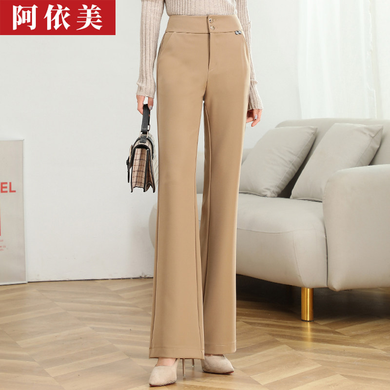 微喇裤女2025春秋季新款垂感显瘦高腰大码西装直筒喇叭休闲长裤子,女装/女士精品,休闲裤,淘宝优惠券,粉丝福利购,淘宝优惠卷