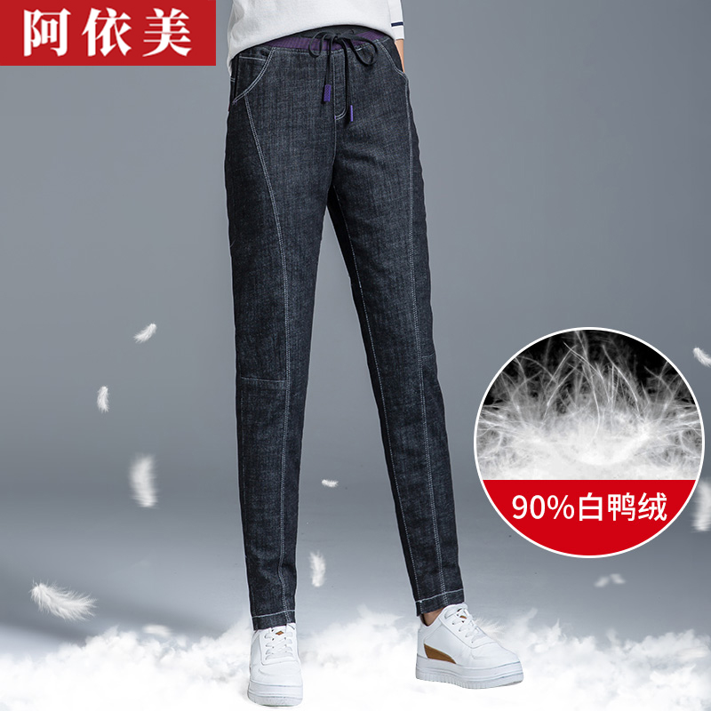 冬季新款牛仔哈伦羽绒裤女外穿