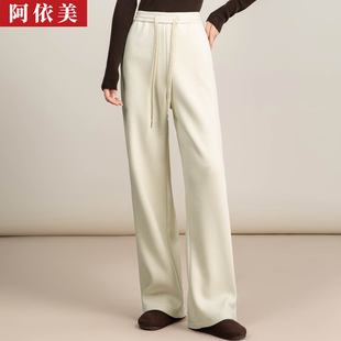天丝羊毛阔腿裤女2025秋冬季新款垂感加绒加厚毛呢直筒休闲长裤子