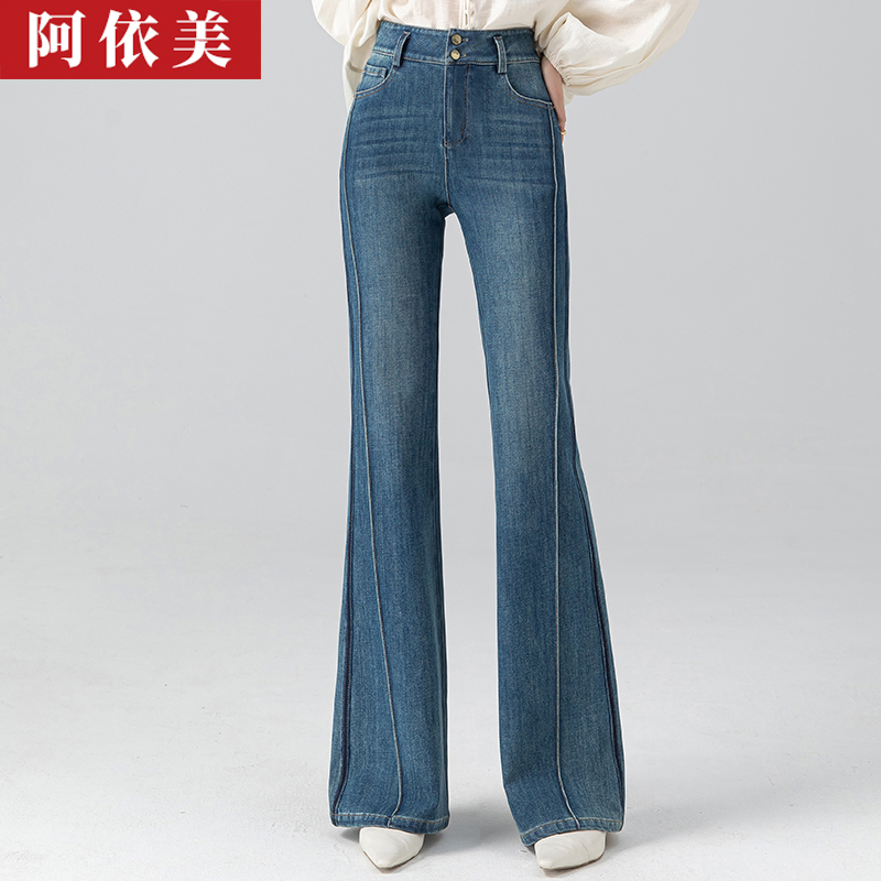 牛仔微喇裤女2025年春秋季新款显瘦高腰大码侧条纹鱼尾喇叭长裤子