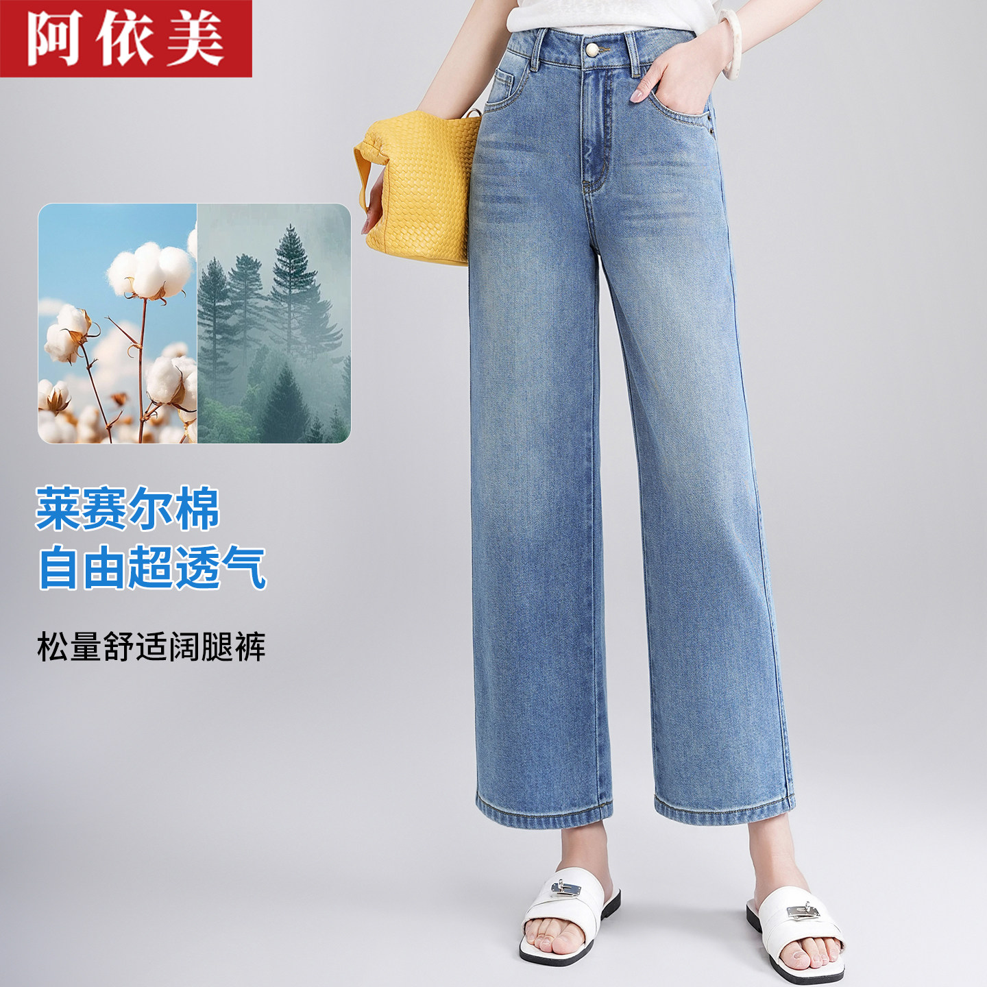 天丝棉牛仔阔腿裤女九分薄款夏季新款高腰显瘦窄版直筒小个子裤子