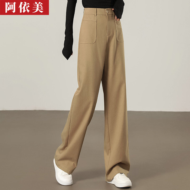 阿依美高腰百搭天丝棉阔腿长裤