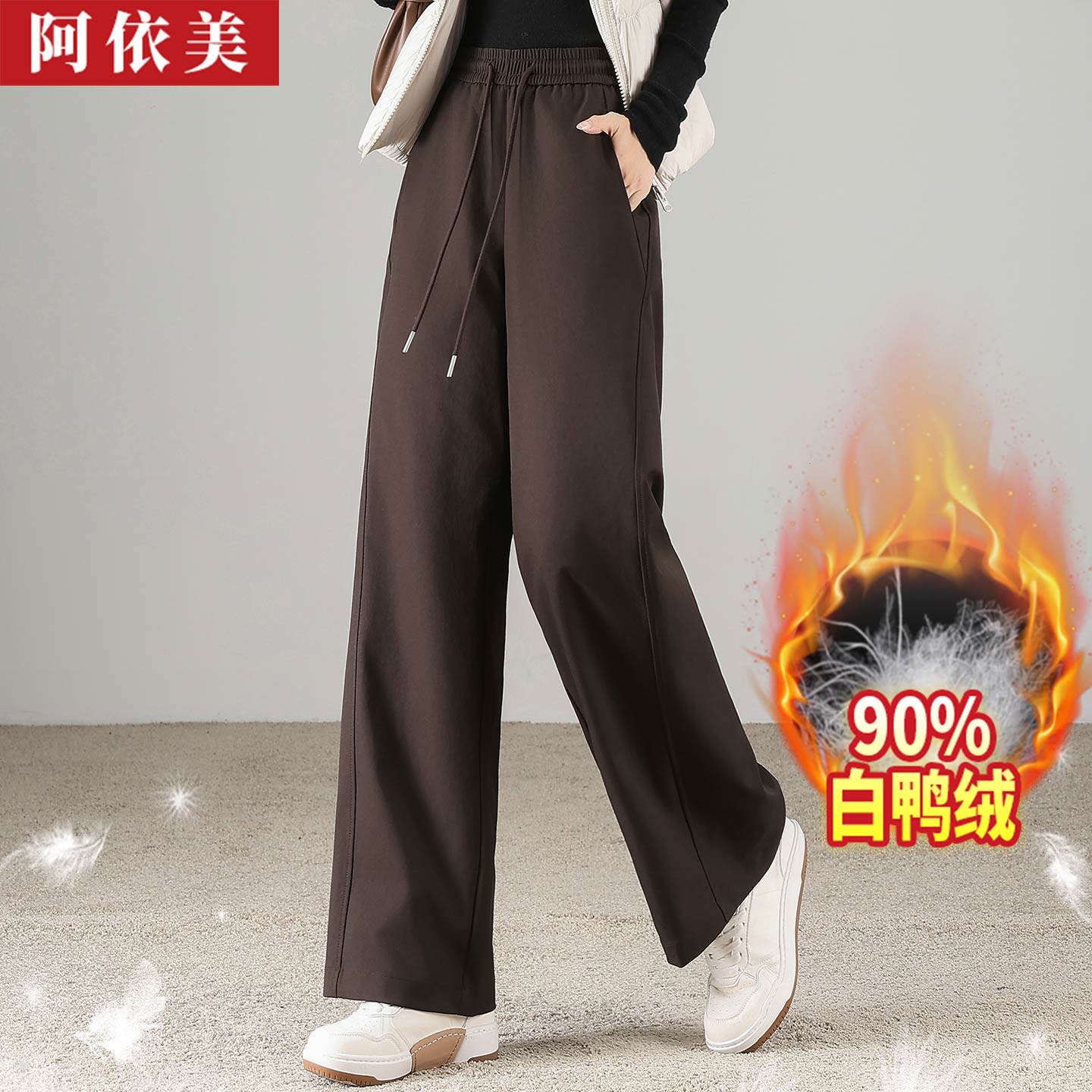 阿依美冬季上新加厚白鸭绒羽绒裤