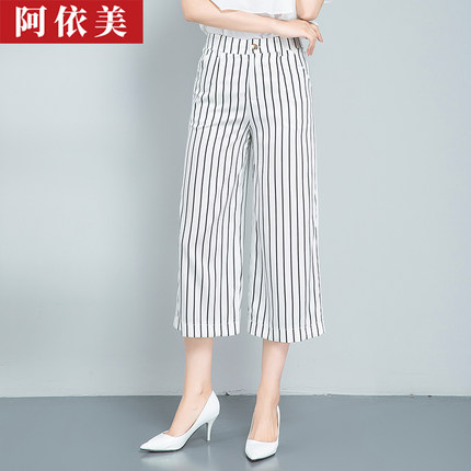 真丝女裤2026夏季新款七分阔腿裤女薄宽松高腰条纹桑蚕丝休闲裤子