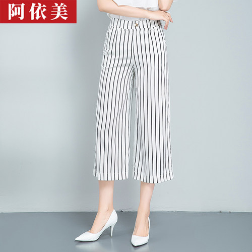 竖条纹78厘米桑蚕丝阿依美休闲