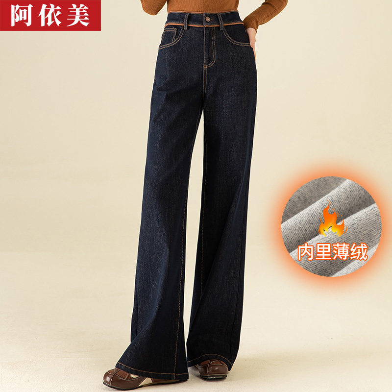 牛仔微喇裤女2025秋冬季新款高腰显瘦加绒加厚直筒喇叭拖地长裤子