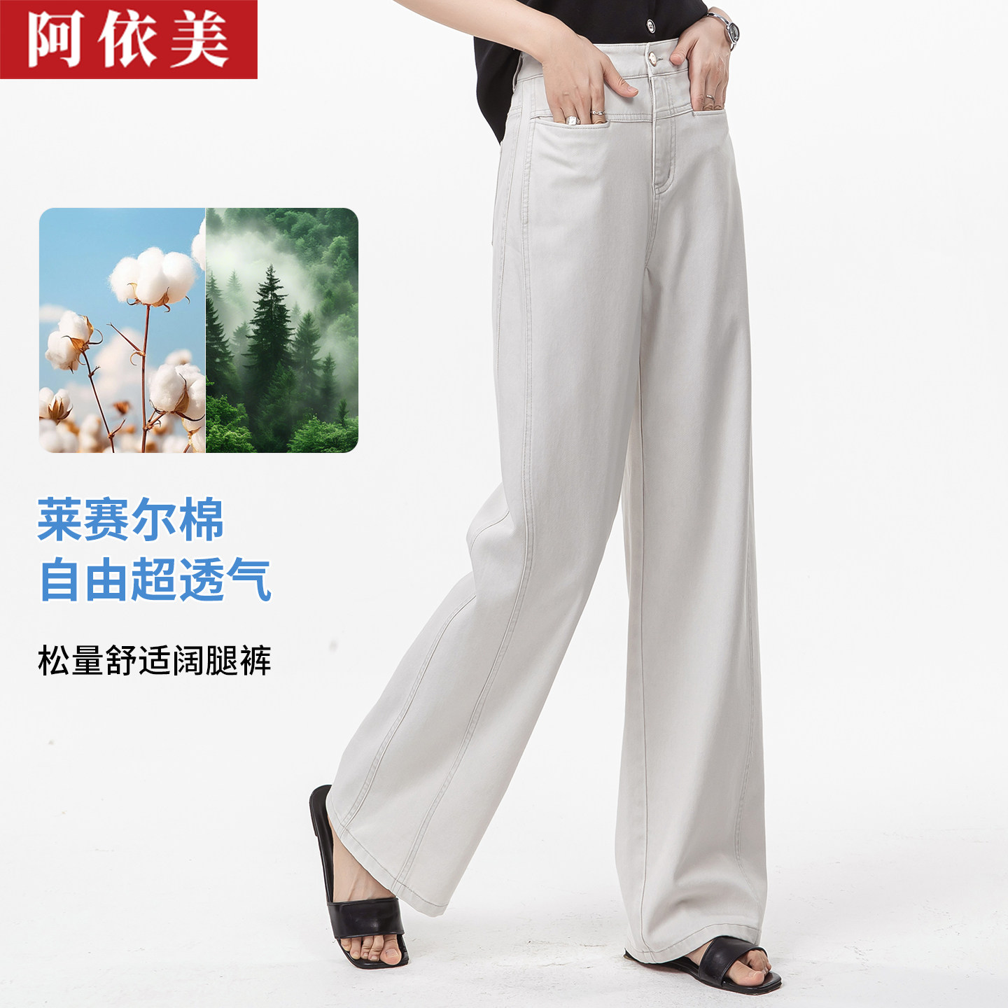 白色天丝棉牛仔阔腿裤女夏季新款垂感宽松高腰大码直筒拖地长裤子