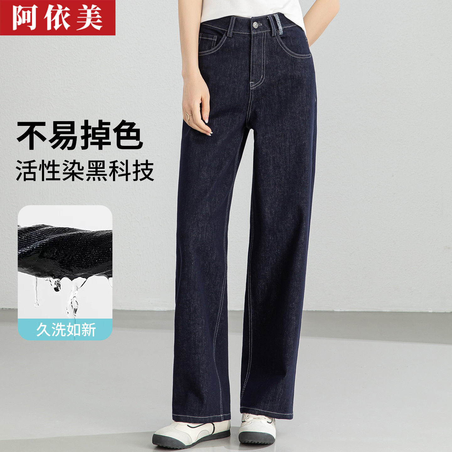 深蓝色窄版牛仔阔腿裤女春秋季新款高腰宽松直筒小个子休闲长裤子