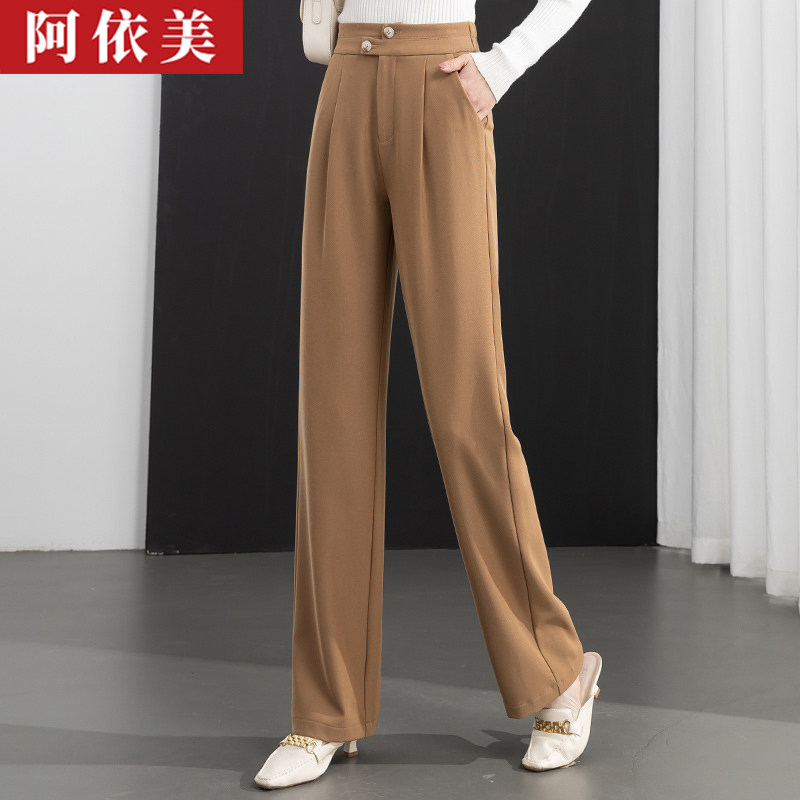 阔腿裤女2026春秋季新款垂感宽松高腰显瘦窄版西装直筒休闲长裤子