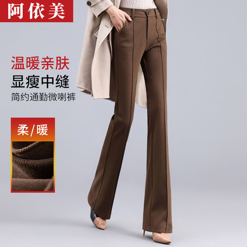 毛呢微喇裤秋冬季休闲呢子长裤子
