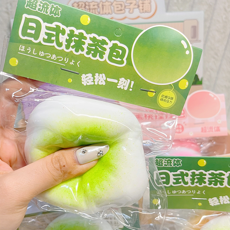 流体麻薯慢回弹减压玩具