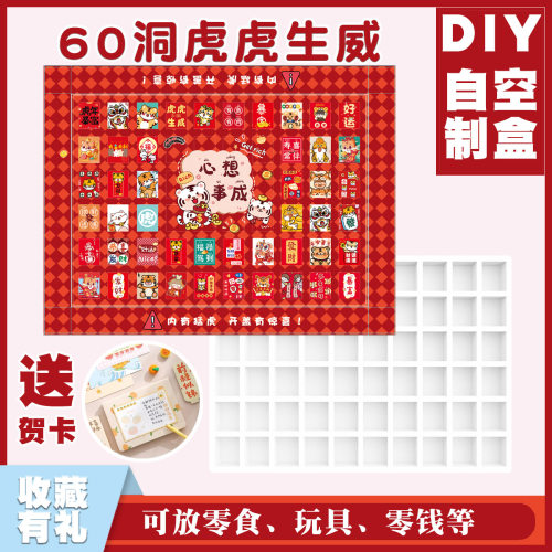 生日礼物，新年礼物儿童盲盒