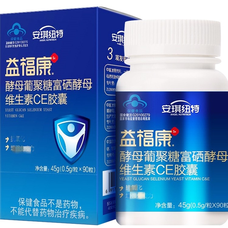 安琪纽特益福康酵母葡聚糖富硒酵母维生素CE胶囊成人中老年补硒