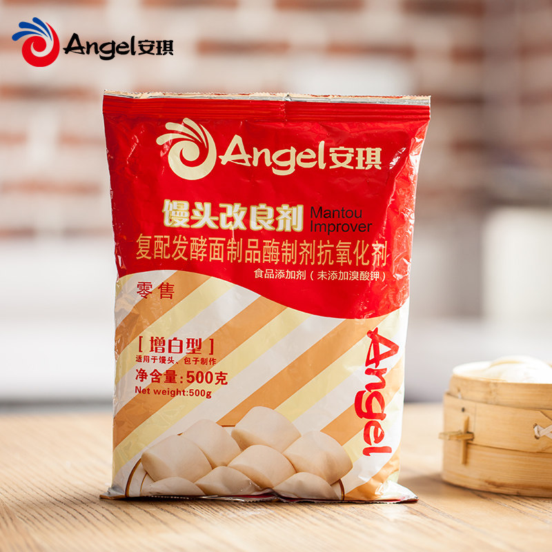 安琪酵母馒头改良剂增白型500克/袋 提高包子馒头白亮光滑蓬松度