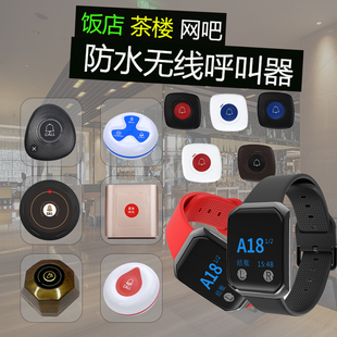 护工老人震动手表一键呼救无线呼叫器医院呼唤铃孕妇震动手表诊所