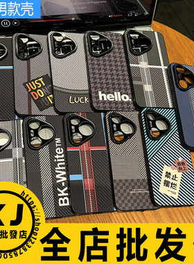 适用华为 Mate70 60 Pura70 荣耀X70i 畅玩60Plus Nova14 Magic7 畅享80S 潮流贴皮防滑男款皮纹保护壳防摔套