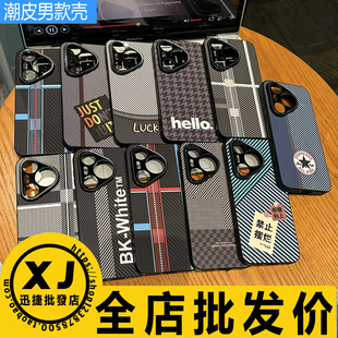 A3i FindX8s A5Pro 皮纹保护壳套 OPPO plus Reno14 小米15 A11 A72 ACE5潮流贴皮防滑纹男款 红米14R