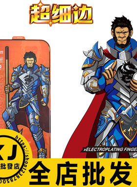 适用 苹果17ProMax 16E 15 14 13 12 iphone11 XR超细边AF/AR电镀涂油膜高铝大弧对折铠甲保护钢化手机保护膜