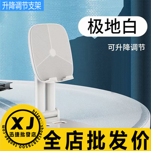 适用升降看剧电视电影折叠桌面平板支架苹果小米华为vivo懒人支架