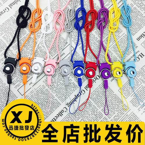 手机挂绳脖子指环扣防丢通用