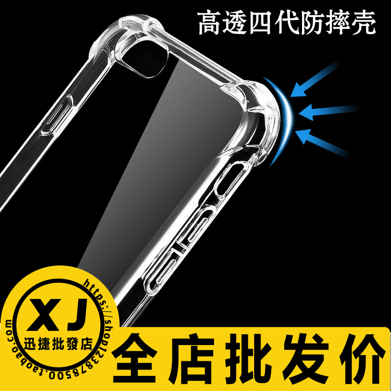 适用 小米8青春 8SE CC9 Note8Pro 小米11 10青春 红米5A 6A 4X Note4X K30Pro K40透明防摔手机壳四角保护套