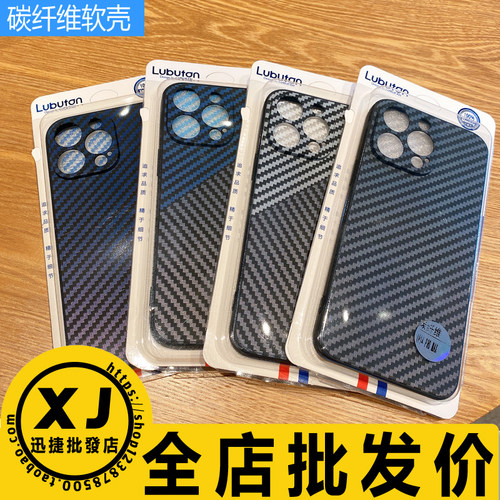 适用手机壳保护套精孔护眼商务型