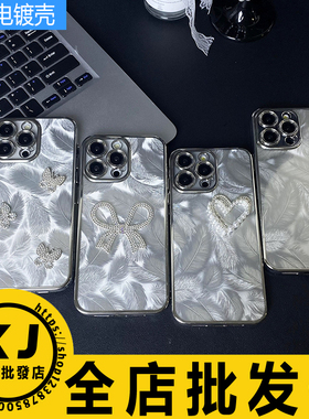 适用vivo S50ProMini S30 Y500i IQOO15 Z11Turbo NEO11 Ultra Y36 52S 78+ 93爱心蝴蝶结羽毛电镀壳保护软套