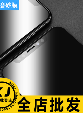 vivo S9 S7 Z6 Y9S Y7S,S1,nex,S5 X30,27,23,iQOO Z5 磨砂膜