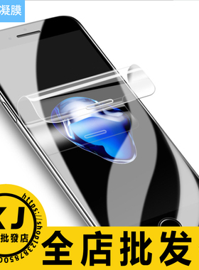 适用 OPPO Reno13 12 11Pro+ Reno10Pro A5Pro FindX8 Ultra 7653 9 4 1+13 一加ACE3 真我GT7Pro 水凝膜曲面