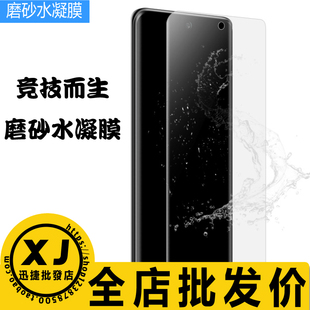 CC9Pro防指纹磨砂水凝膜全屏 小米11Pro 10S 11Ultra xiaomi Mix4