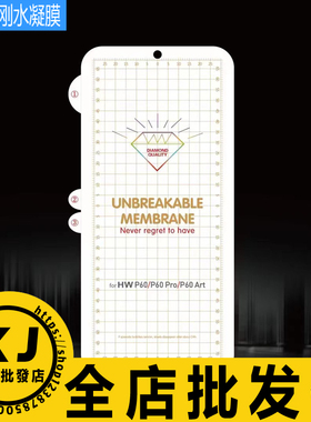 适用OPPO A5Pro Reno13 12 11 10Pro+ 9 6 FindX8 Ultra 1+13 ACE3 GT7 真我Note13Pro金刚钻石水凝膜磨砂软