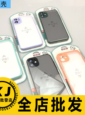 适用VIVO彩绘彩色磨砂壳