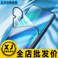 适用华为Mate70 荣耀50SE X60i X50i+ P70 P50E P40,V30pro,Nova8se 6,7i 5Z,3E,4,V20抗冲击软膜高清PET黑边