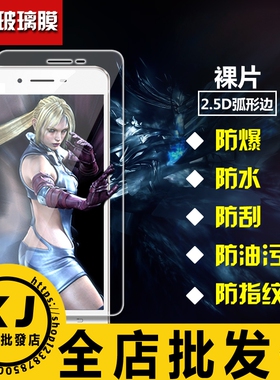 适用华为Mate60 Mate50 Mate30,20X,10pro,畅享60 30E 畅玩7,6S,v9play钢化膜玻璃防爆手机贴膜