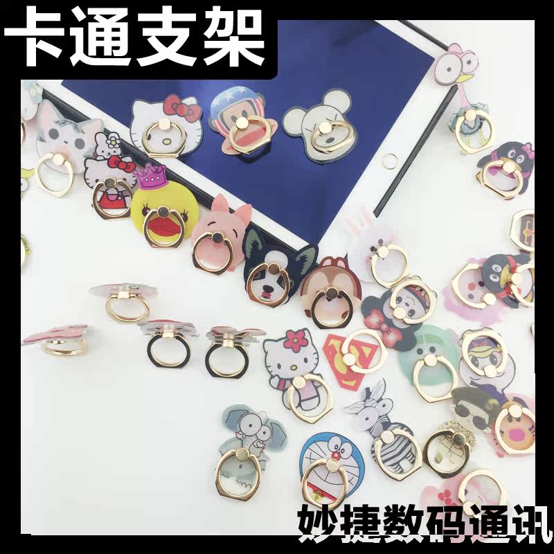 Support téléphone mobile - Ref 1356378 Image 3