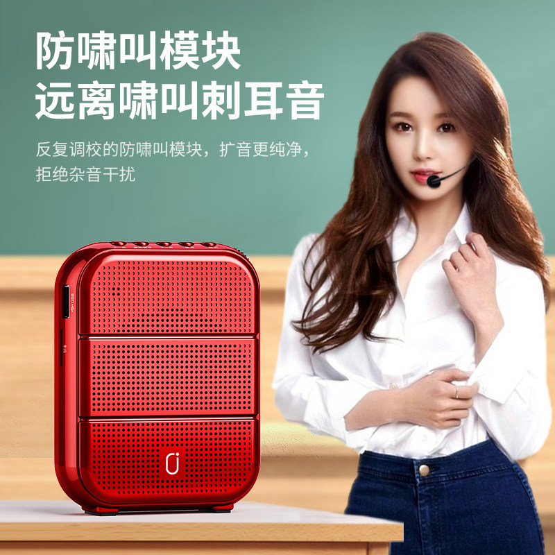 爱歌N888扩音器教师导游专用无线蓝牙教学上课大功率喊话器小蜜蜂
